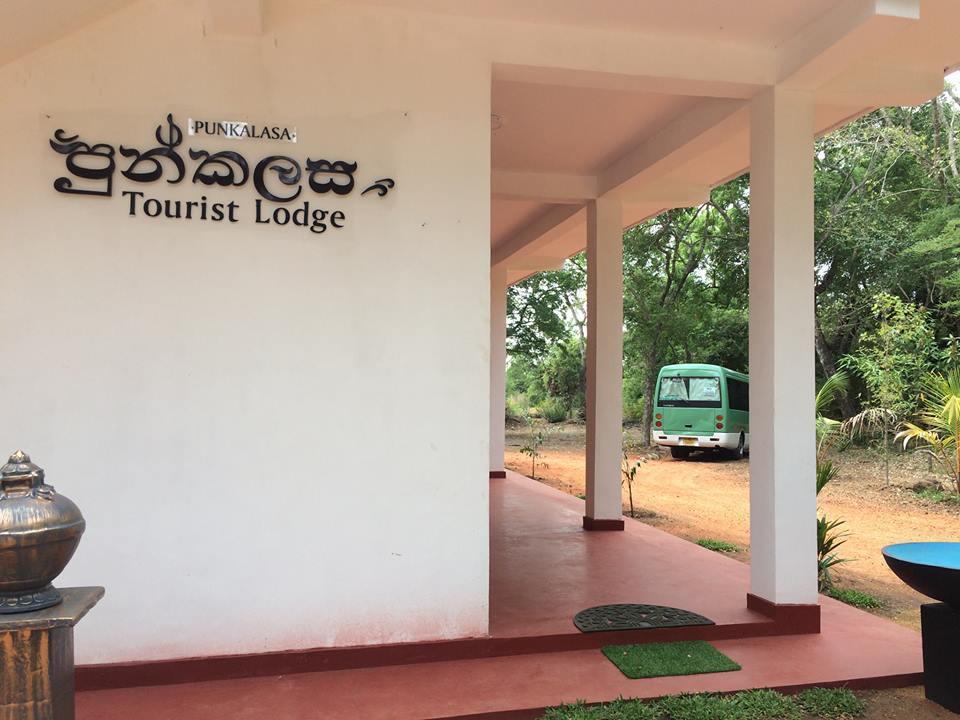 Punkalasa Tourist Lodge Анурадхапура Екстер'єр фото